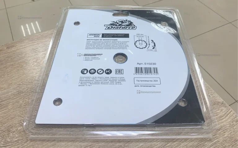 Diaforce диск по бетону алмазный