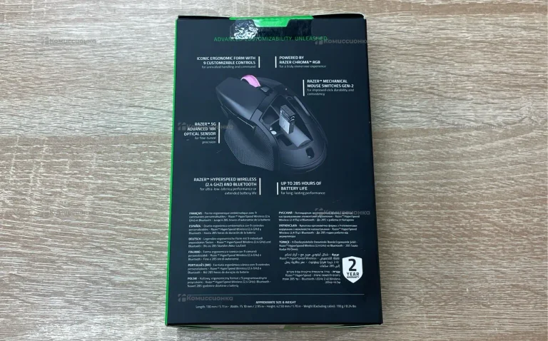 Мышь Razer Basilisk V3 X Hyperspeed
