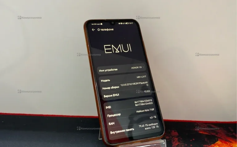 Honor 10i 4/128 Гб