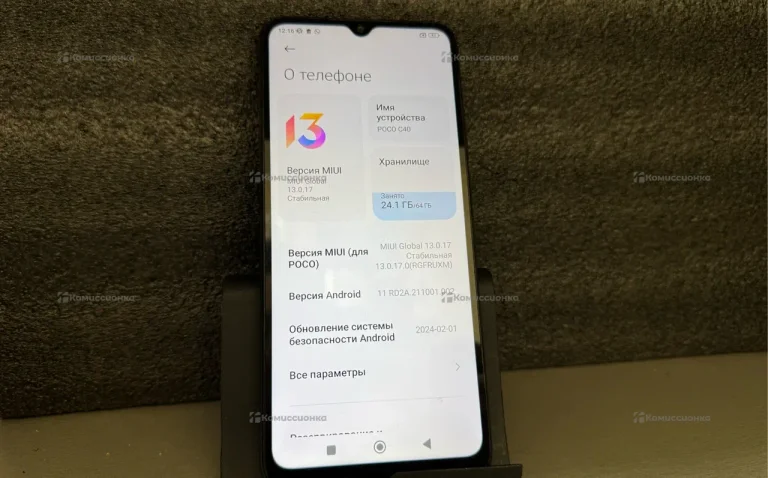 Xiaomi Poco C40 64Gb