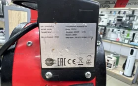 Тепло Пушка Красная