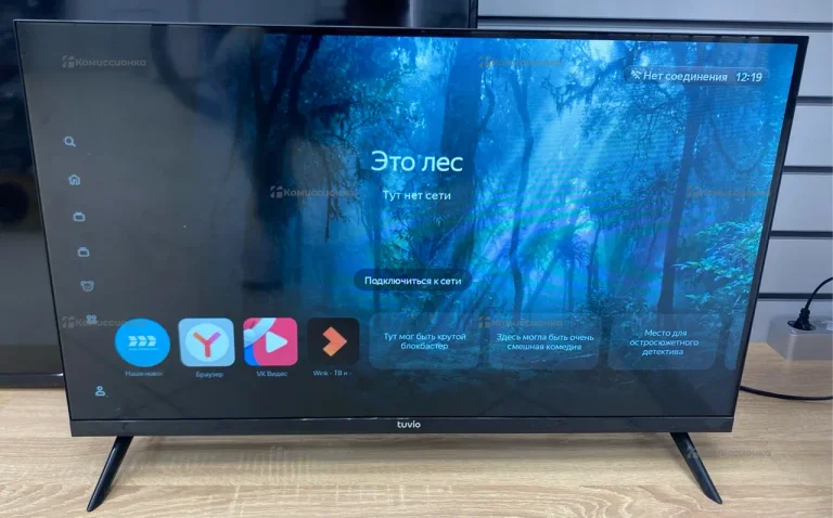 Телевизор Tuvio STV-32DHBK1R