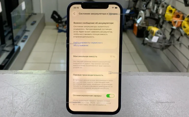 Apple iPhone 12 4/128 ГБ