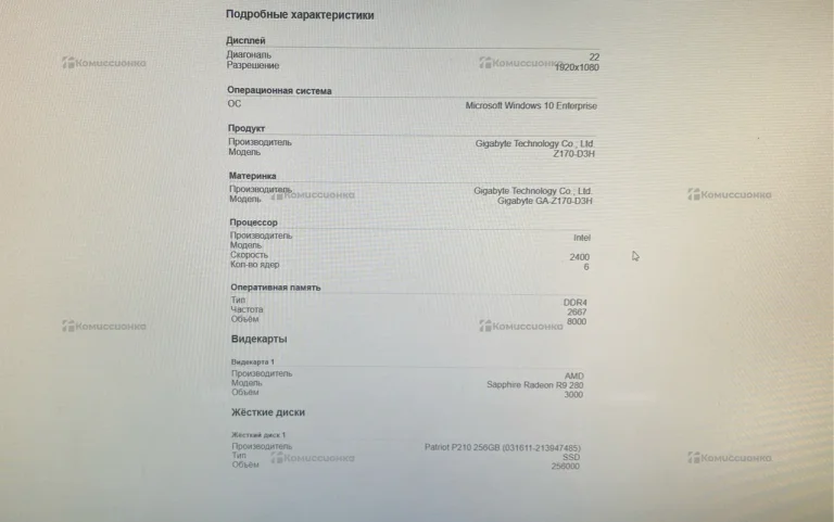 Системный блок  Sapphire