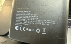 Power bank Energizer