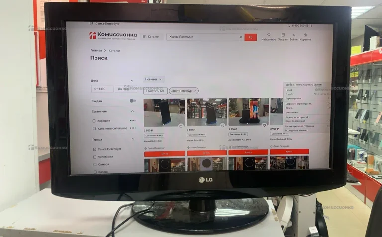 Телевизор LG 32LD320