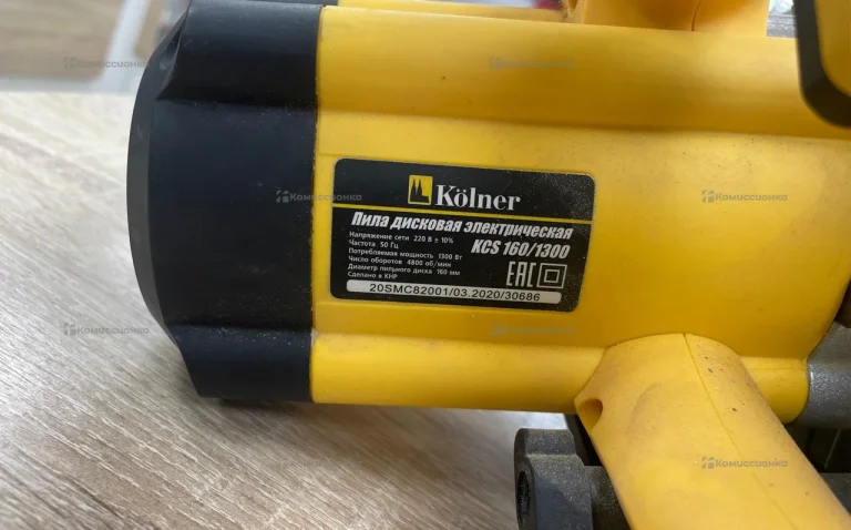Дисковая пила Kolner KCS 160/1300
