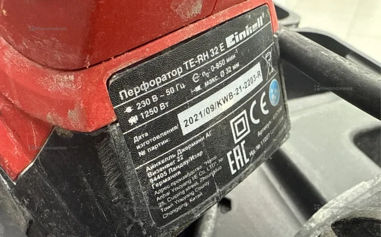 Перфоратор Einhell TE-RH 32 E