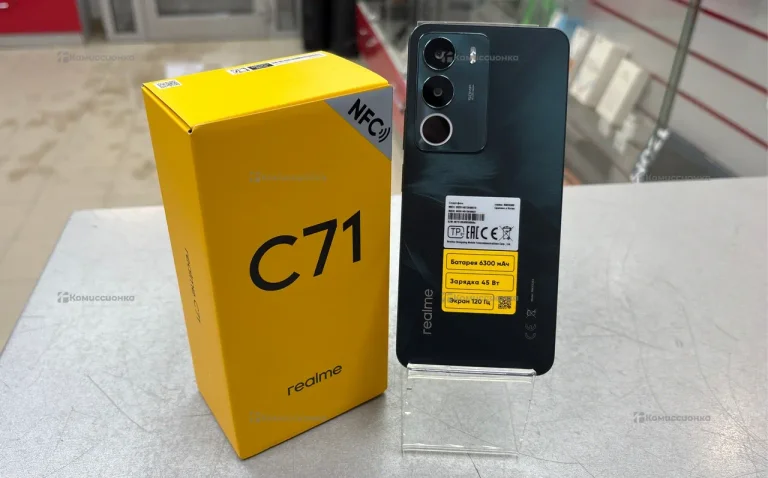 Realme C71 8/256 ГБ