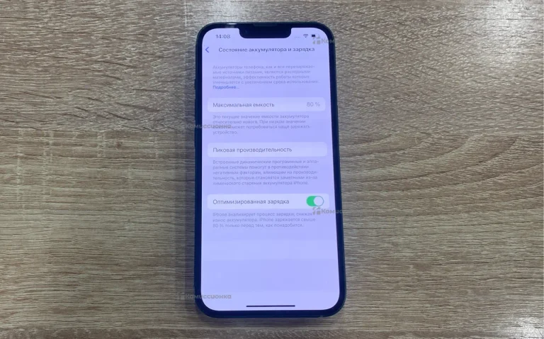 Apple iPhone 13 4/128 ГБ