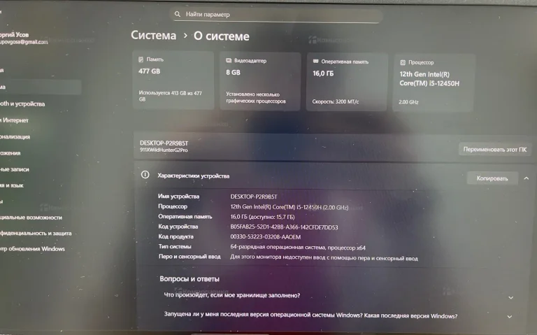 Ноутбук  Thunderobot 911 Wild HunterG2Pro i5-12/40