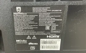 Купить Телевизор Philips 43PUS8057/60 б/у , в Москва и область Цена:17990рублей