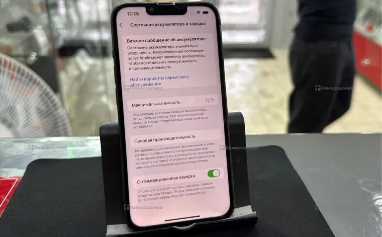 Apple iPhone 13 Pro 6/128 ГБ