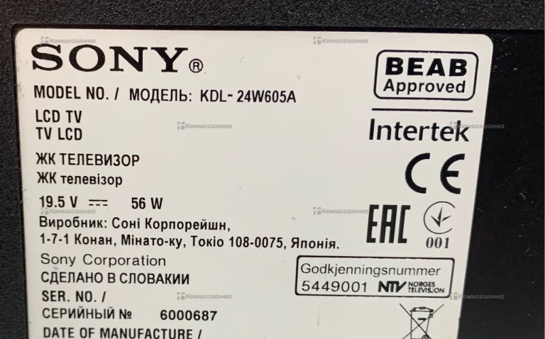 Телевизор Sony KDL-24W605A