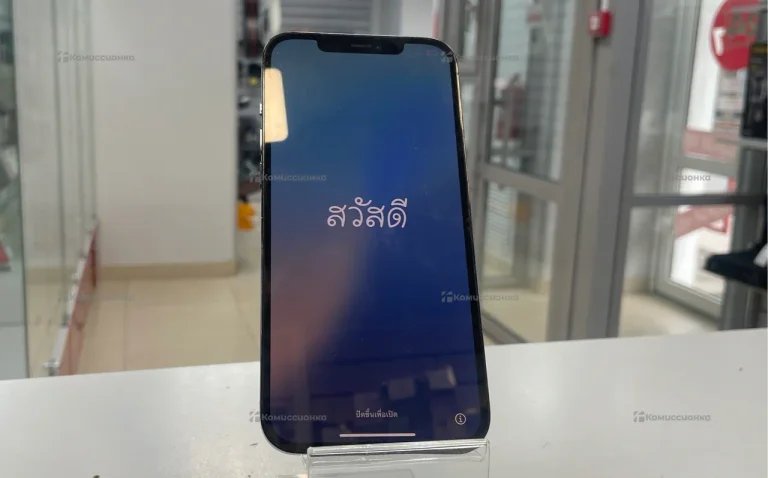 Apple iPhone 12 pro max 128Gb