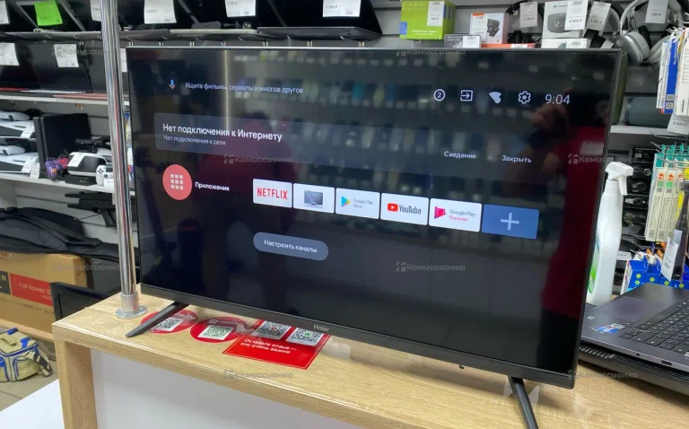 Телевизор Haier 32Smart TV BX