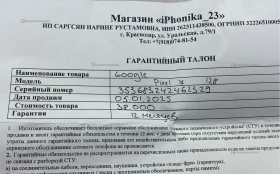 Google Pixel 7 8/128 ГБ