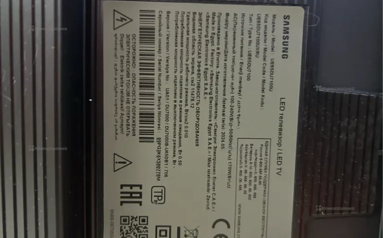 Samsung UE65DU7100UXRU