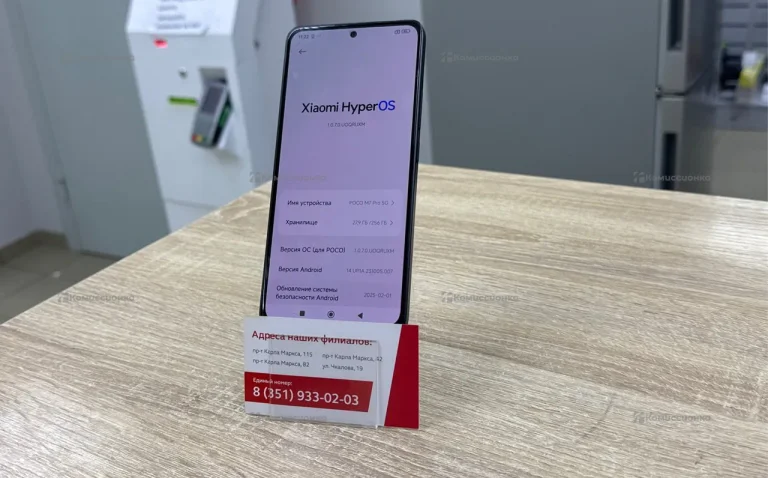 Xiaomi POCO M7 Pro 8/256Gb