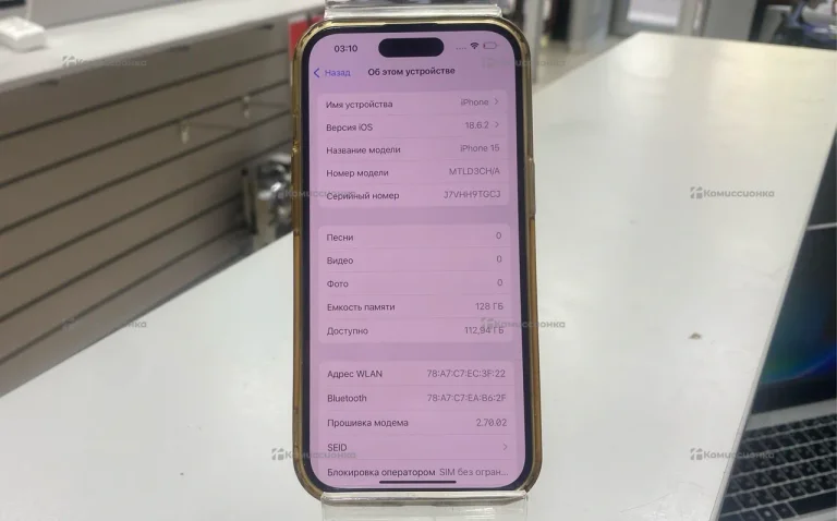 Apple iPhone 15 128Gb