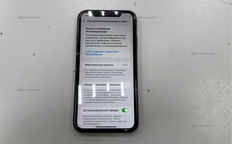 Apple Iphone 11 128 GB