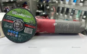 УШМ Oasis AG-75/125