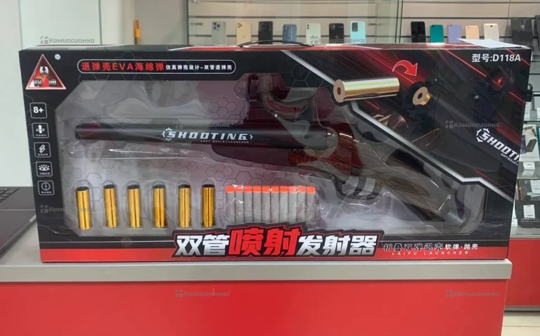 Дробовик детский