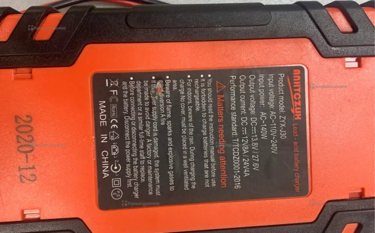 Пусковик anhtczyx zyx-j30