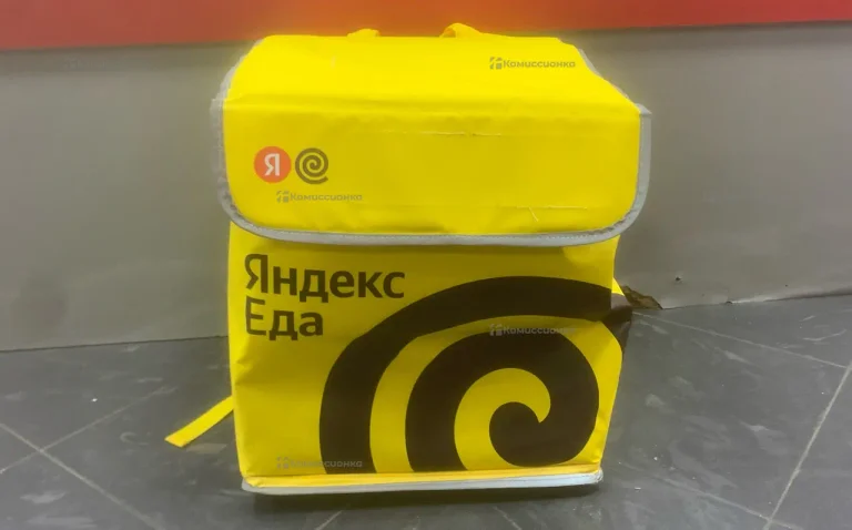 Термосумка Яндекс