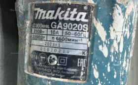 Купить УШМ Makita GA9020S. б/у , в Екатеринбург Цена:5000рублей