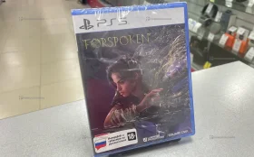 Диск PS 5 Forspoken