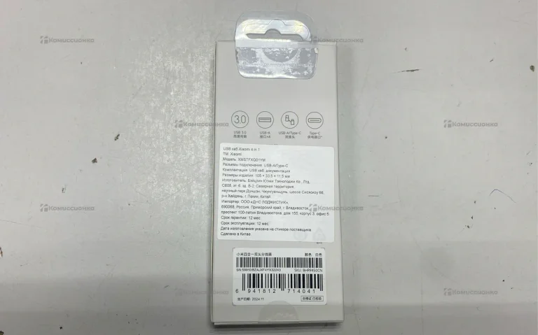 USB-разветвитель Xiaomi xmstfxq01ym