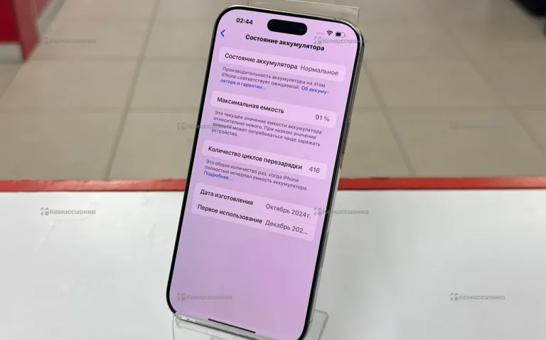 Apple iPhone 16 Pro Max 8/256 ГБ