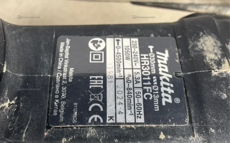 Перфоратор Makita HR3011FCJ