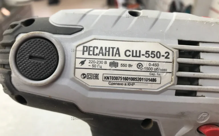 Дрель-шуруповерт РЕСАНТА СШ-550-2