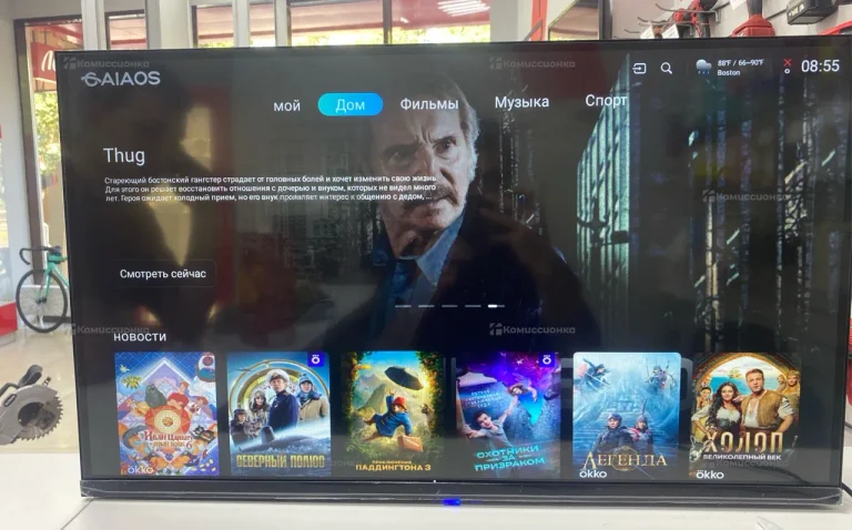 Телевизор  smart tv 32 дюйма