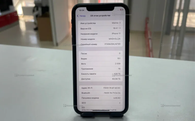 Apple iPhone 11 128Gb