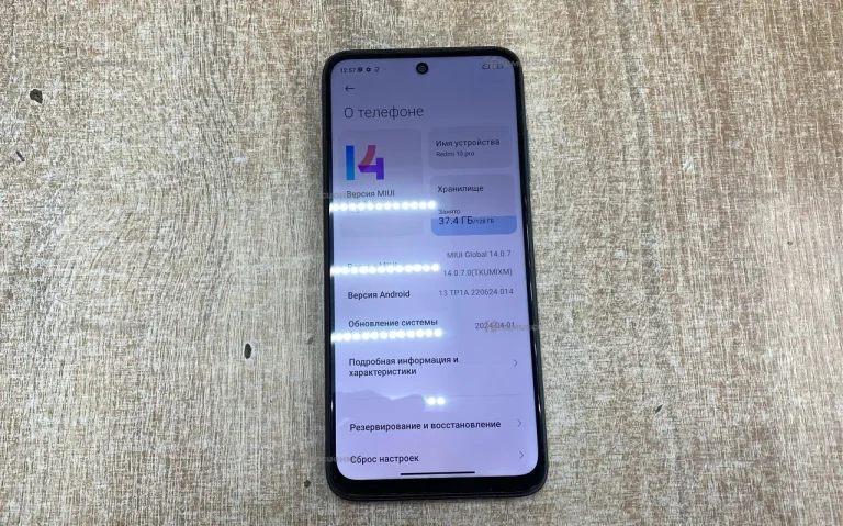 Xiaomi Redmi Note 10 Pro 5G 4/128 ГБ