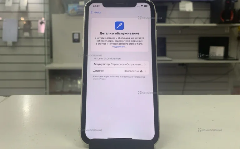 Apple IPhone 11 64Gb