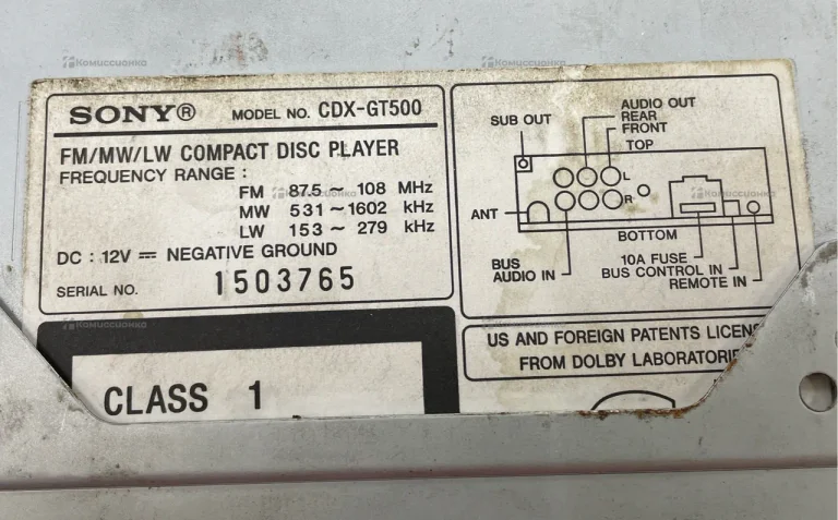 Автомагнитола Sony CDX-GT500