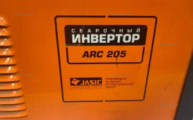 Купить Сварочное инвертор Jasic Arc 205 б/у , в Нижний Новгород Цена:3990рублей