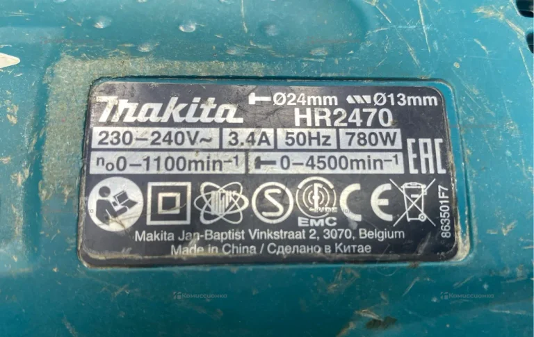 Перфоратор makita HR2470
