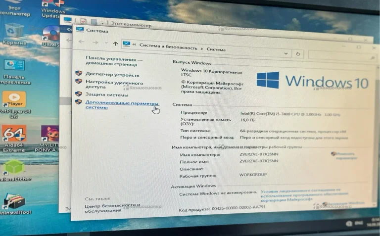 Системный блок  Dexp