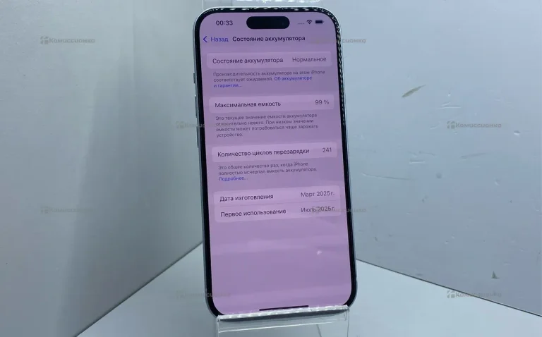 Apple iPhone 15 6/128 ГБ