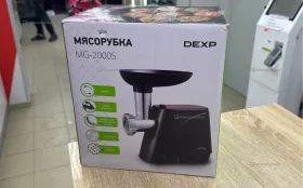 Купить Мясорубка Dexp ms2000s б/у , в Магнитогорск Цена:1900рублей