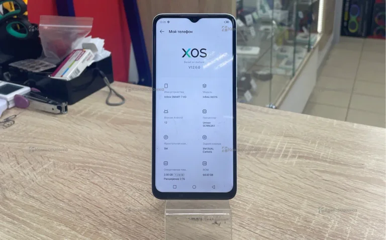 Infinix Smart 7 2/64 ГБ