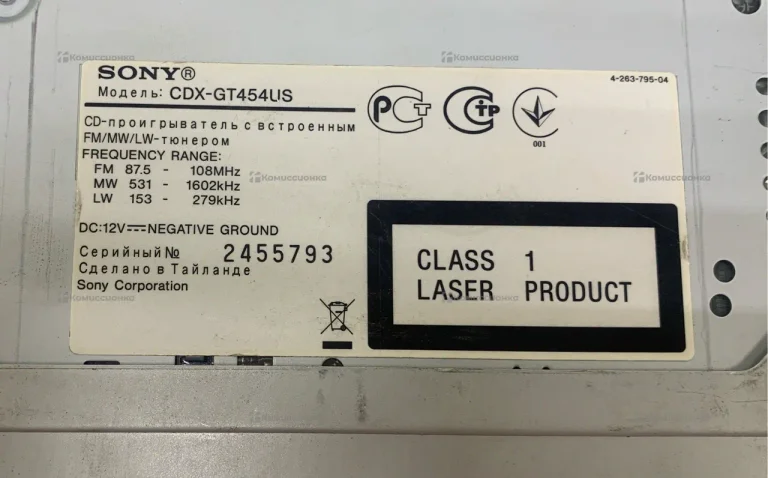 Автомагнитола Sony CDX-GT454US
