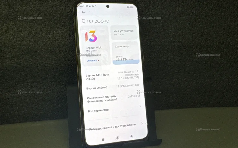 Xiaomi Xiaomi poco m5s 4/128