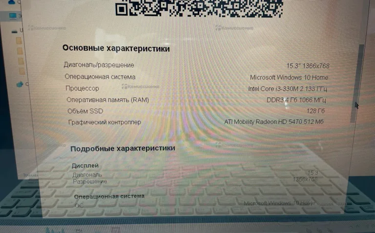 Ноутбук  Sony Valio vpceb1e1r