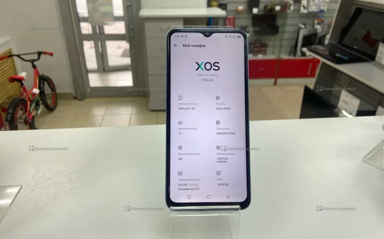 Infinix Hot 30i 8/128 ГБ